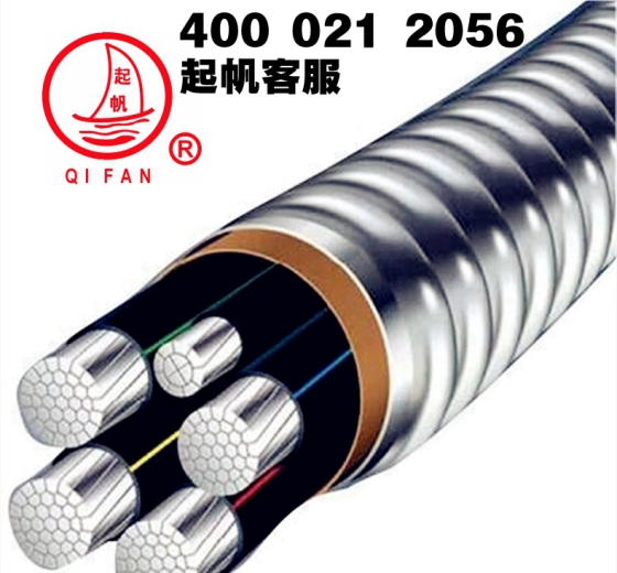 上海起帆YJLHVS(AC90)鋁合金電力電纜價(jià)格